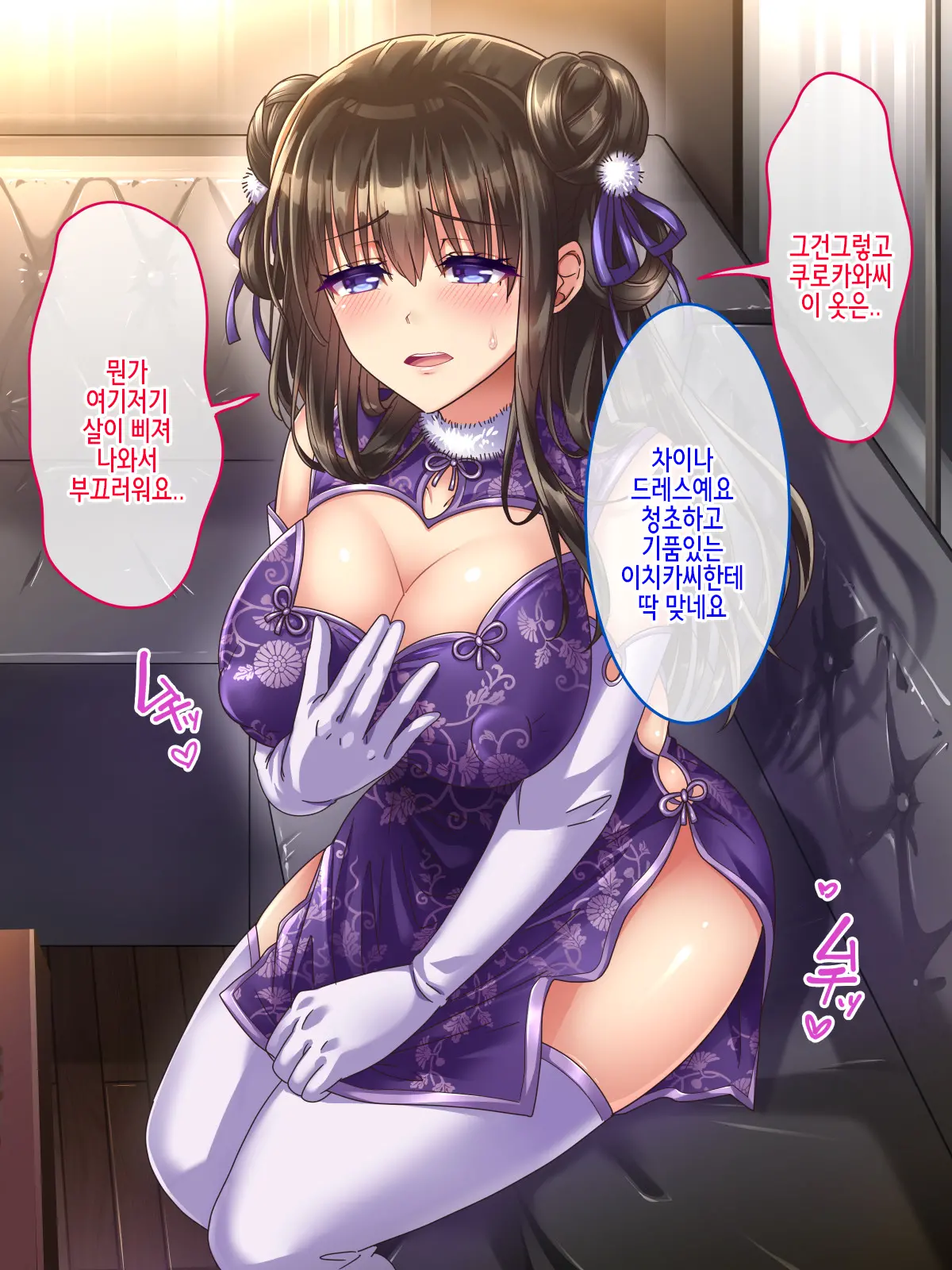 Shinyuu No Yome X Seisokei X Hakudatsu Netori ~Kenage Na Hitozuma Ga, Kyousei Fukujuu Nakadashi De Haramasareru Made~